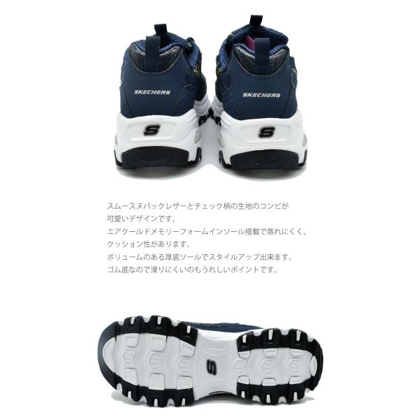 スケッチャーズ ダッドスニーカー レディース 厚底スニーカー SKECHERS  