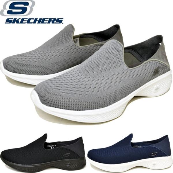 Skechers 14929 top