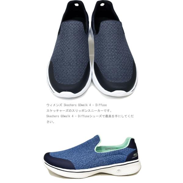 Skechers go walk outlet 4 diffuse