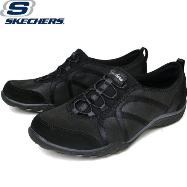 Skechers 23235 best sale