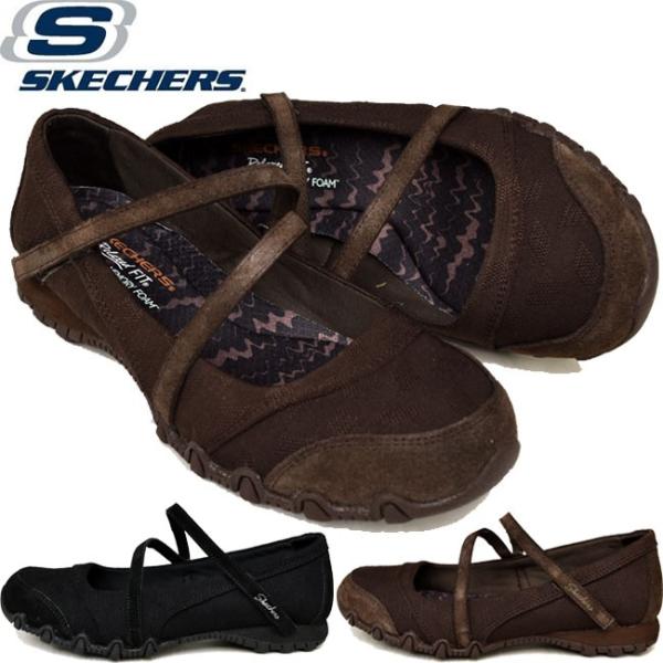 Skechers 49405 store