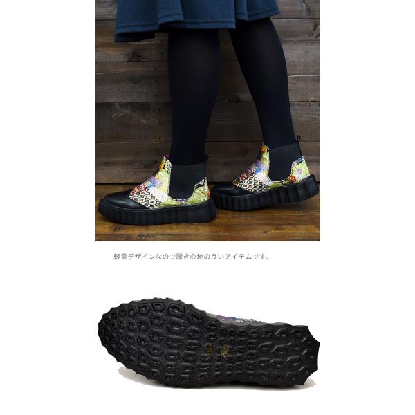 ヨースケ 厚底 ブーツ YOSUKE サイドゴアブーツ 厚底スニーカー