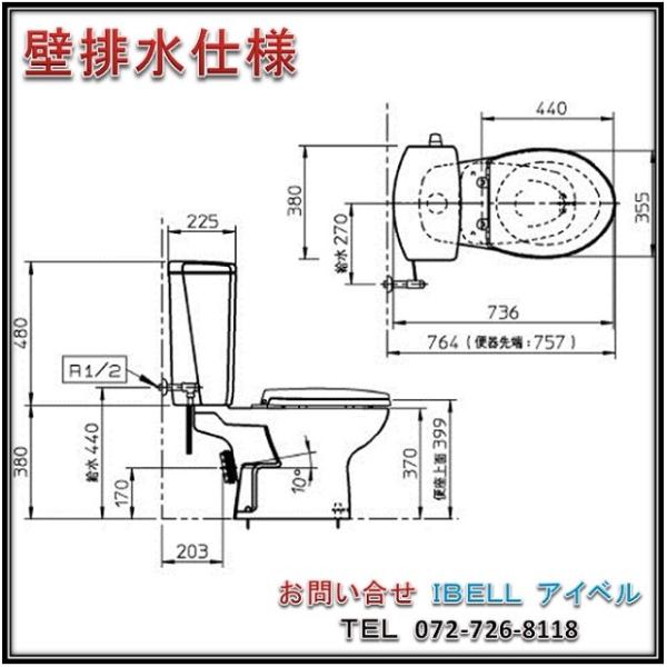 在庫あり！CFS371PA】 TOTO CS370P + SH371BA セレストＲ トイレ便器タンクセット (壁排水 床上排水 手洗付） NW1  ホワイト /【Buyee】