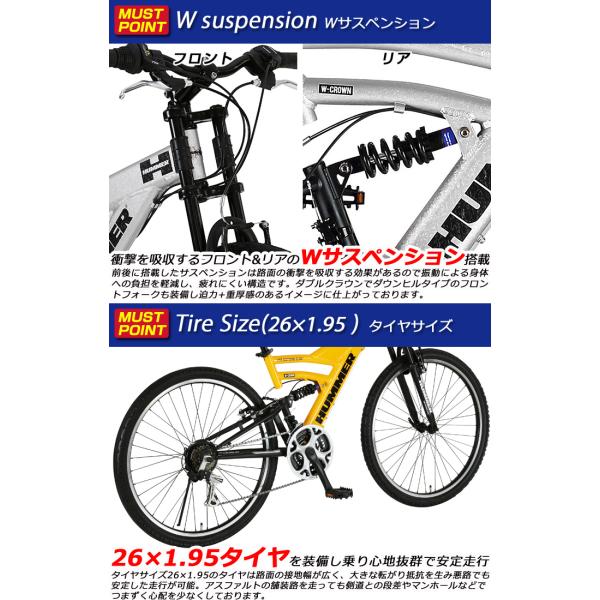 HUMMER マウンテンバイク ブラック　引取限定 HUMMER マウンテンバイク ブラック 引取限定（ハマー マウンテン
