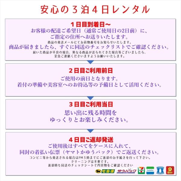 訪問着 レンタル フルセット 桂由美 レンタル訪問着 着物レンタル 正絹 辻ヶ花 宝祥絢麗 金通し ラメ感 /【Buyee】