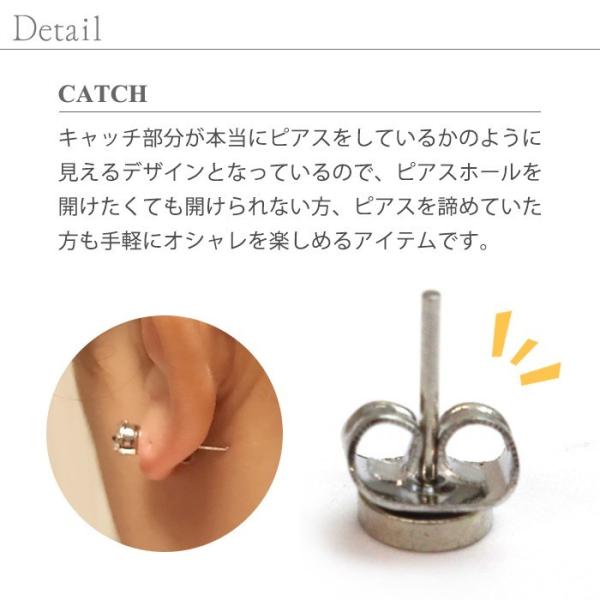 マグネットピアス ノンホール ピアス風 クラウンマグネット