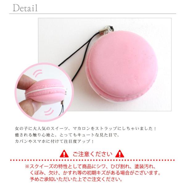 ラスト　激レア　スイーツ　マカロン　スクイーズ　ストラップ　Rilakkuma コリラックマのお顔がかわいい「コリラックマ マカロン」が登場