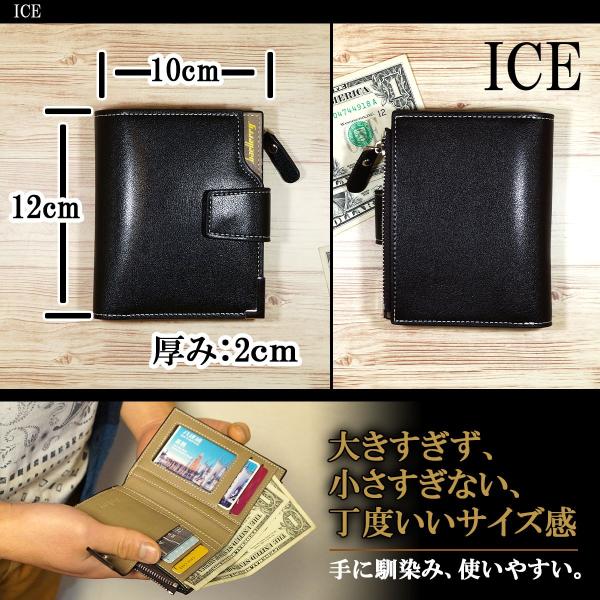 三つ折り財布 二つ折り財布 メンズ ブラウン ブラック ウォレット 茶色