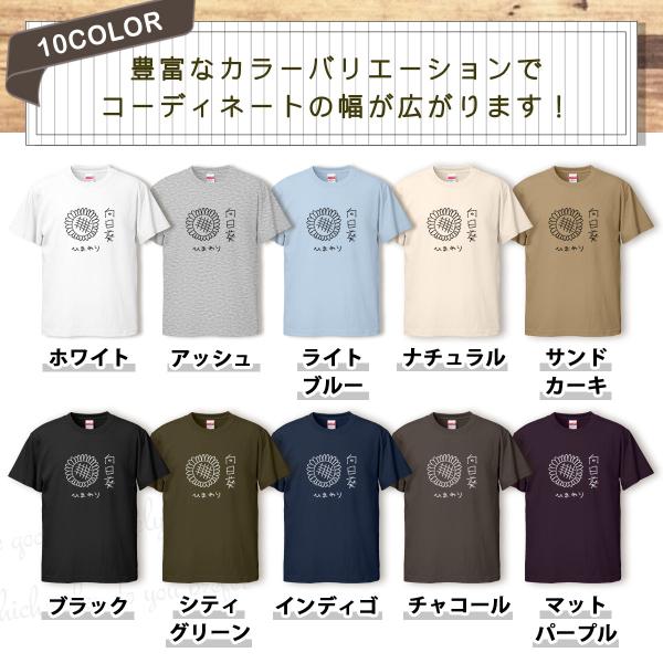 Tシャツ 向日葵 メンズ レディース かわいい 綿100% ひまわり ヒマワリ