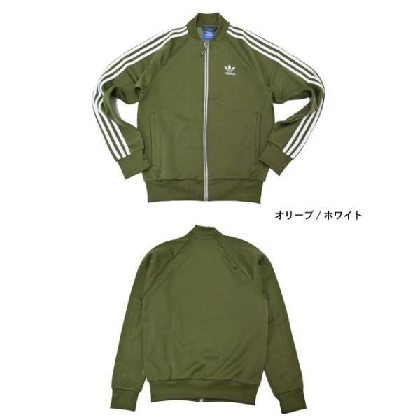 アディダス adidas スーパー スター トラック トップ ジャージー