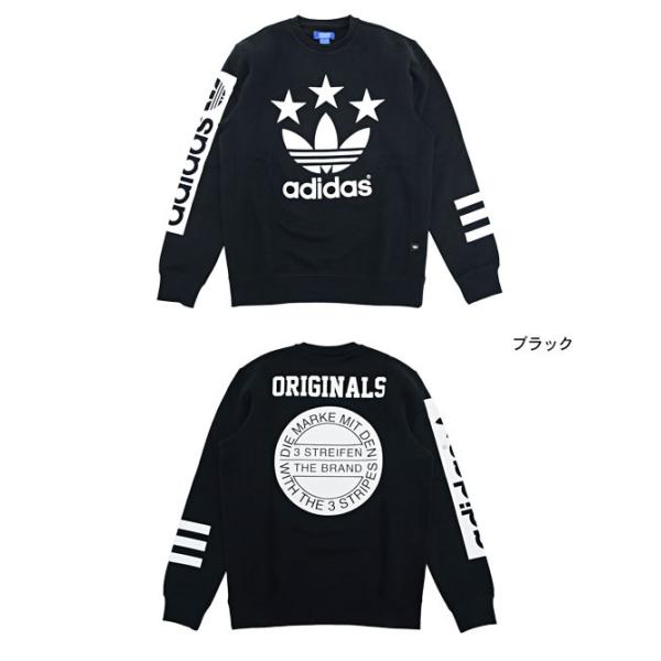 アディダス adidas トレーナー メンズ ストリート ロゴ クルー