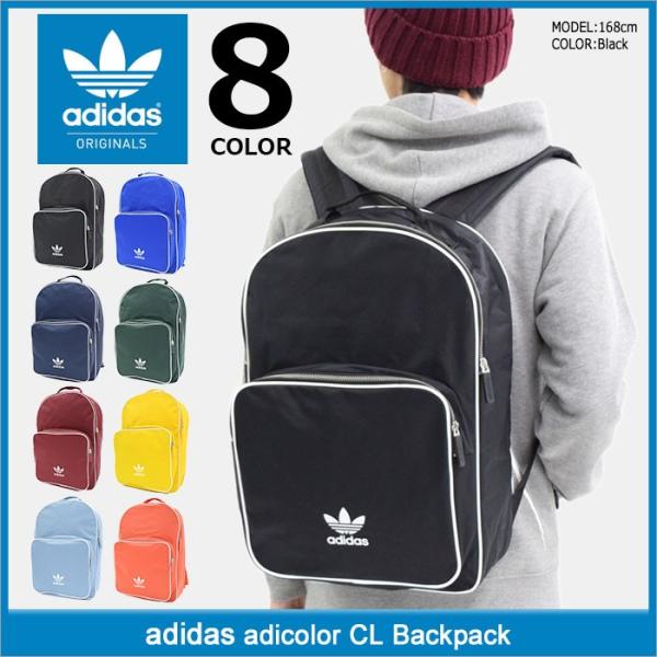 Adidas bp cl outlet adicolor