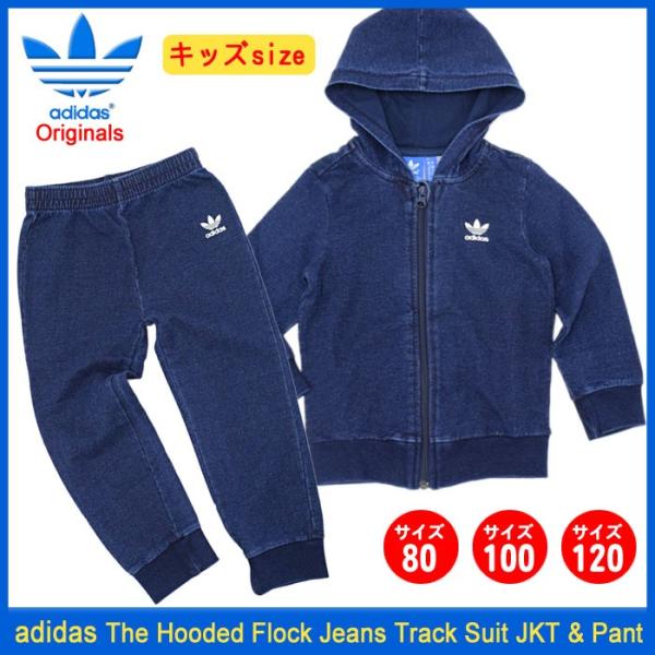 adidas（アディダス）の「adidas/アディダス トラックジャケット ジップアップ ワンポイント ダブルニット セットアップ対応  BXF58（スウェット）」 - WEAR