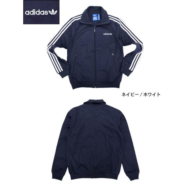 アディダス adidas ジャケット メンズ ベッケンバウアー トラック