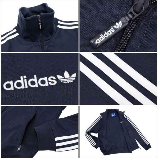 アディダス adidas ジャケット メンズ ベッケンバウアー トラック