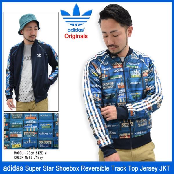 adidas ジャージ トラックジャケット リバーシブル ブラック 