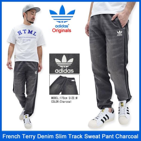 アディダス adidas パンツ メンズ フレンチ テリー デニム
