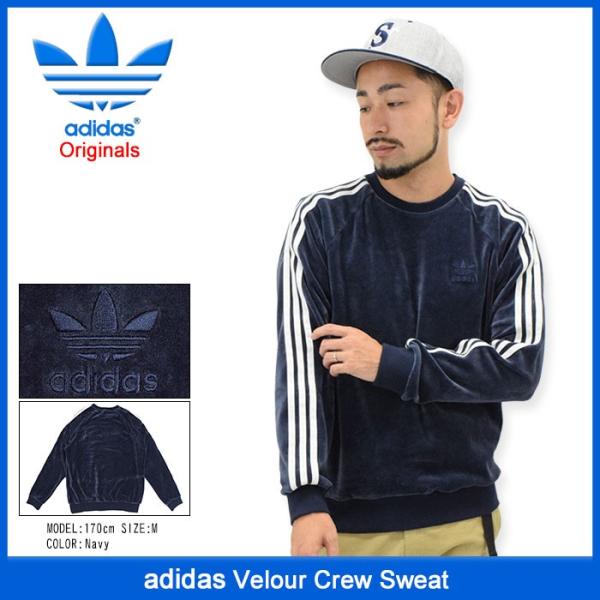 アディダス adidas トレーナー メンズ ベロア クルー スウェット