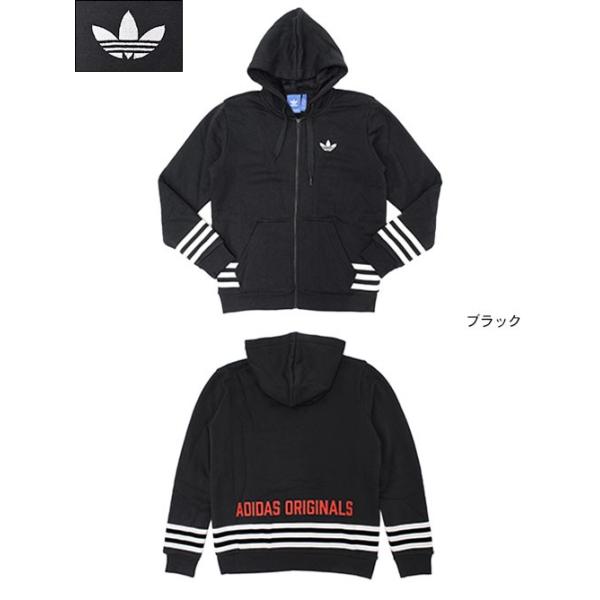 アディダスオリジナルス　パーカー　ジャケット　トレーナー 楽天市場】アディダス adidas ジャージー ジャケット メンズ