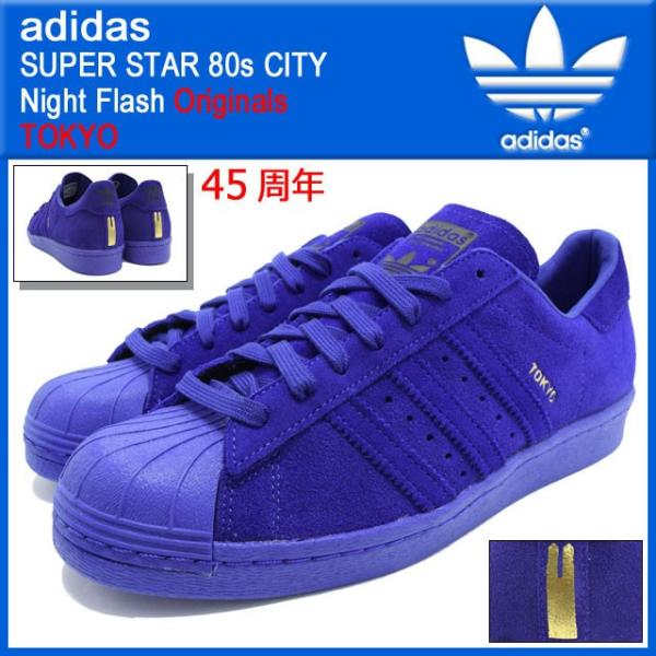 アディダス adidas スニーカー スーパースター 80s シティー Night