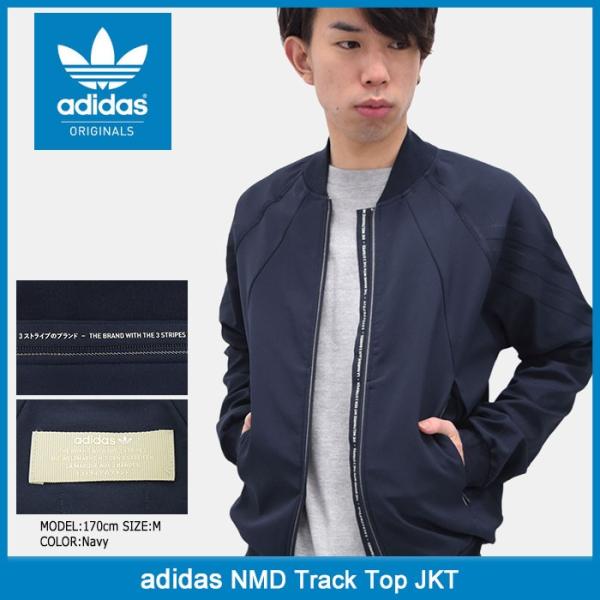 Adidas nmd clearance track top