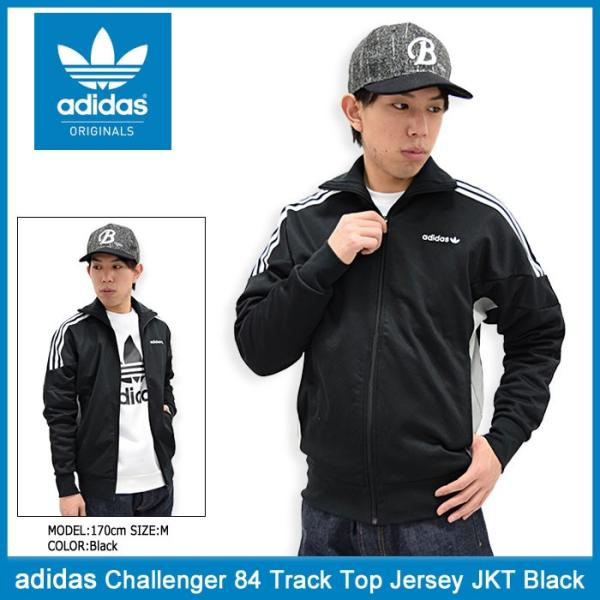 Adidas shop challenger 84