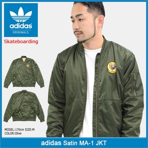 adidas MA-1 フライトジャケット オリーブ adidas Originals アディダス ジャケット メンズ ロゴ ボンバー