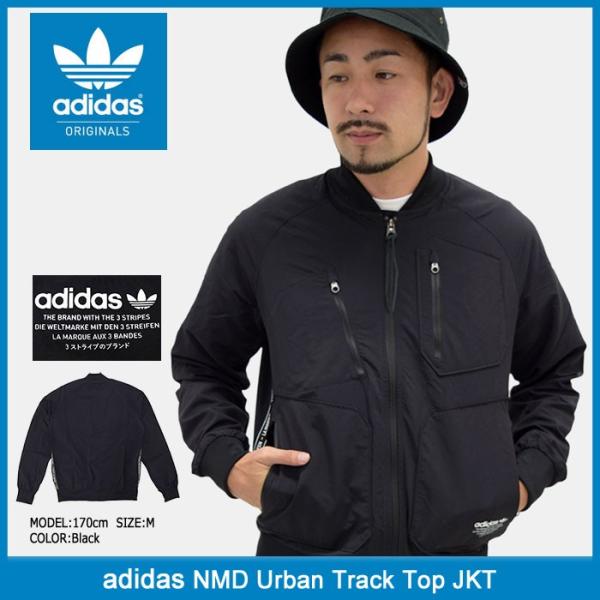 Nmd urban shop track top