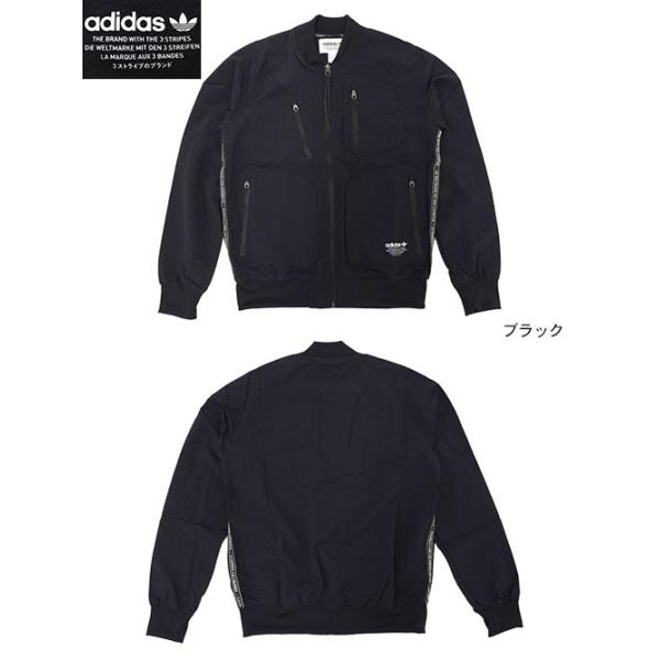 Nmd urban shop track top