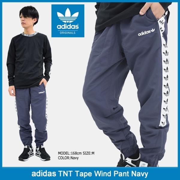 adidas TNT Wind Pant