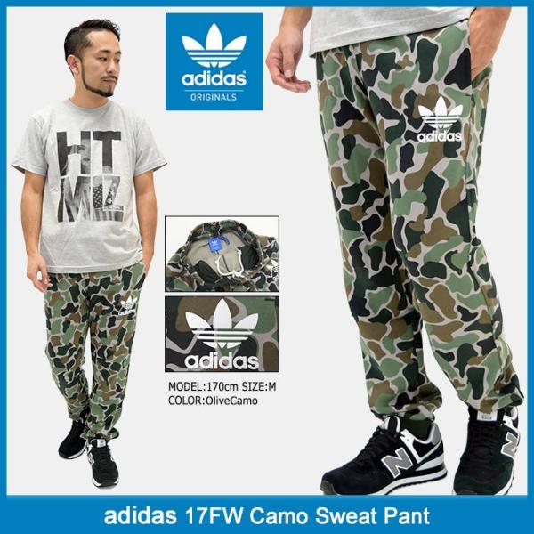 カモ アディダス adidas パンツ メンズ 17FW カモ スウェットパンツ