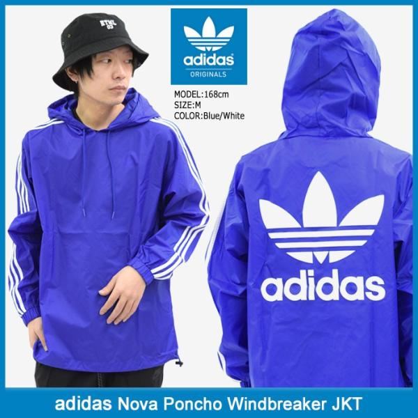 Adidas originals hotsell nova windbreaker