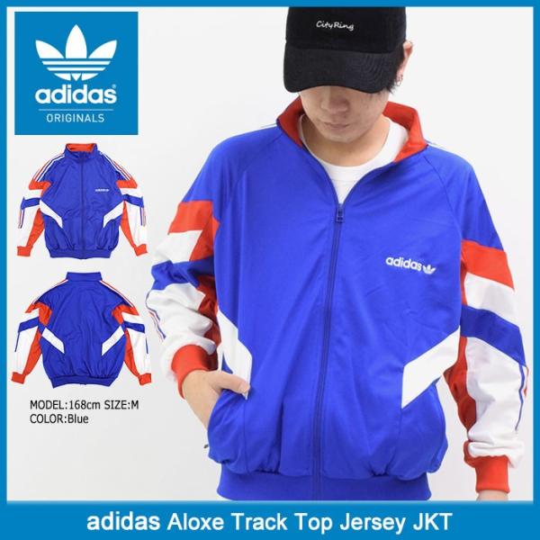 Adidas aloxe track shop top