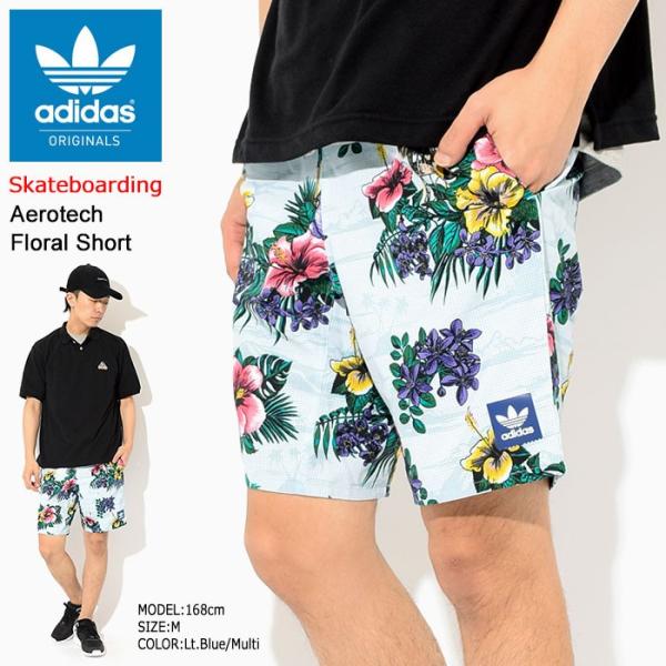 Adidas best sale aerotech shorts