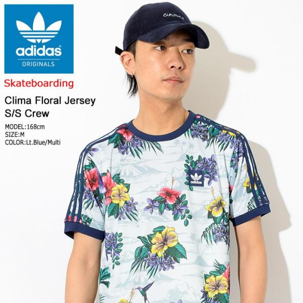 Adidas originals floral clearance jersey