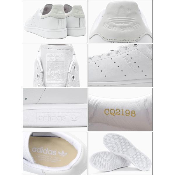 adidas CQ2198