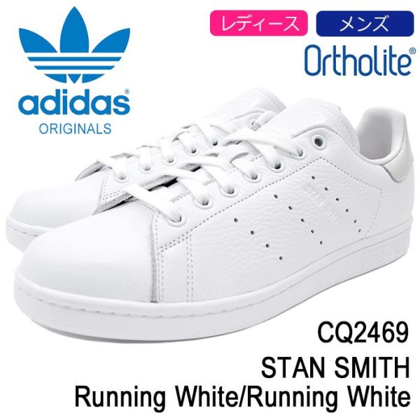 Adidas cq2469 hotsell