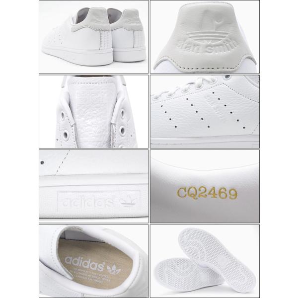 アディダス adidas スタンスミス スニーカー CQ2469 レディース u0026 メンズ ホワイト 白 フルグレインレザー /【Buyee】  Buyee - Japanese Proxy Service | Buy from Japan!