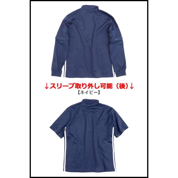 アディダス ジャージー ジャケット adidas メンズ スナップ