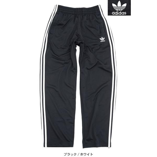 アディダス　トラックパンツ アディダス adidas パンツ メンズ リラックス トラック ジャージパンツ