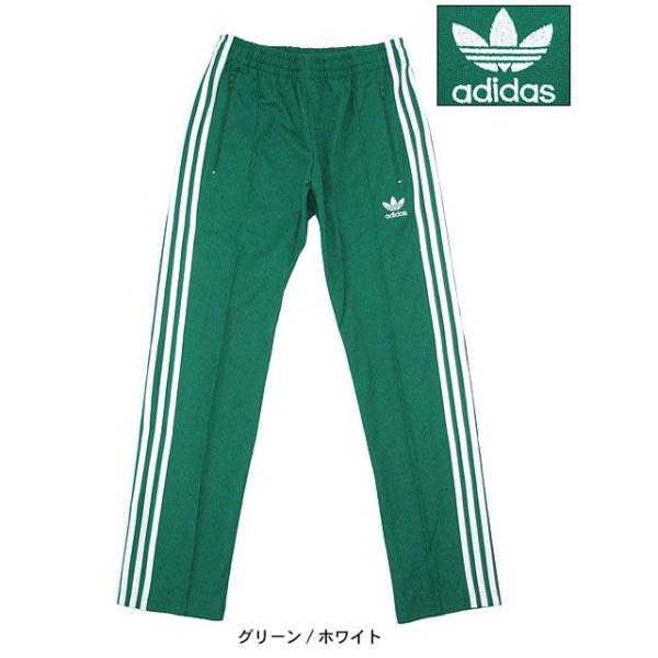 アディダス adidas ジャージ ヨーロッパ トラック ジャージー パンツ