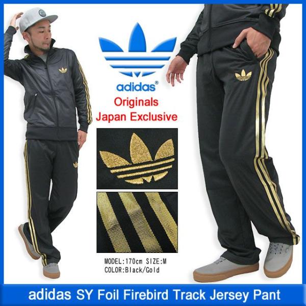 アディダス adidas ジャージ トラック パンツ オリジナルス SY