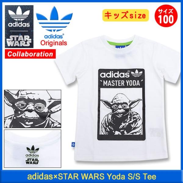 アディダス adidas×STAR WARS ヨーダ Tシャツ 半袖 コラボ オリジナル