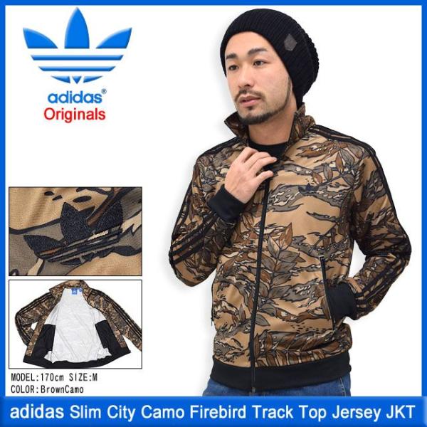 アディダスオリジナルス　FIREBIRD ジャージ　CAMOメンズ
