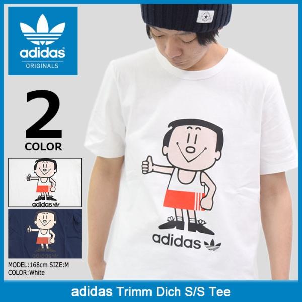 Adidas trimm best sale dich t shirt