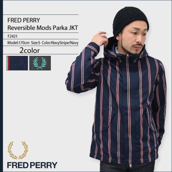 FRED PERRY リバーシブルジャケット ネイビー