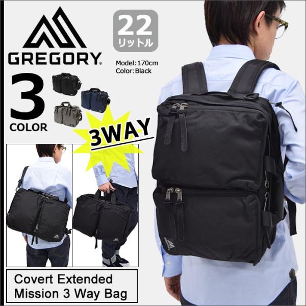 グレゴリー バッグ GREGORY カバート エクステンデッド ミッション 3 ウェイ(gregory Covert Extended Mission 3  Way Bag ビジネス 73328) /【Buyee】 Buyee - Japanese Proxy Service | Buy from  Japan!