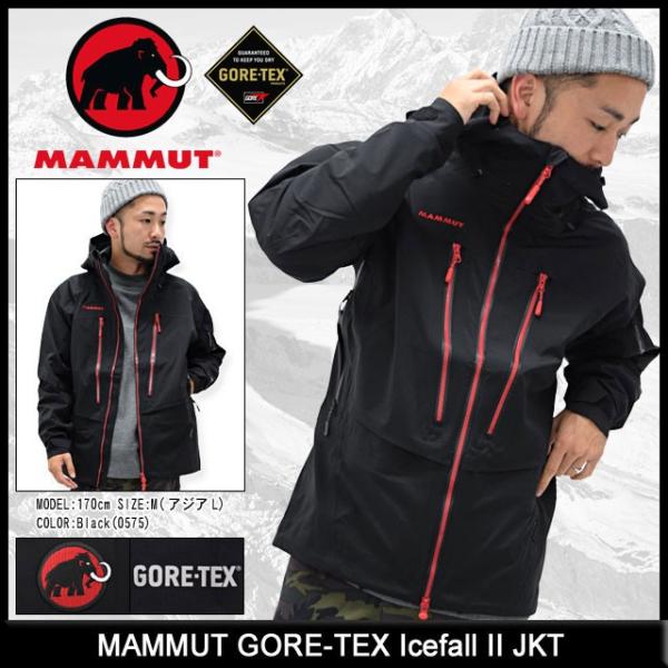 MAMMUT GORE-TEX Pro Shell ジャケット S 【公式通販】