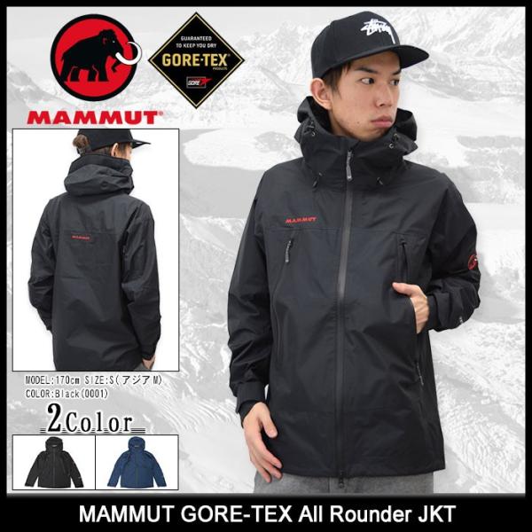 マムート MAMMUT ジャケット メンズ ゴアテックス オール ラウンダー(GORE-TEX All Rounder JKT マウンテンパーカー  1010-22260) /【Buyee】