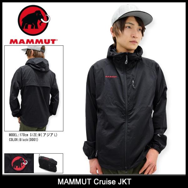 マムート MAMMUT ジャケット メンズ クルーズ(mammut Cruise JKT